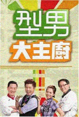 乘风破浪2023 酷客影院2023